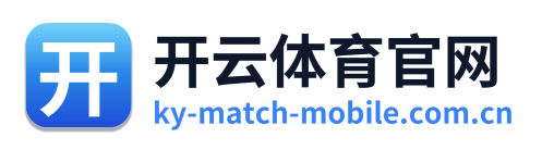 开云体育官网
